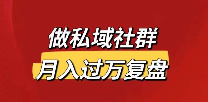 不懂复盘，十年经验等于零（附高效复盘六步法）